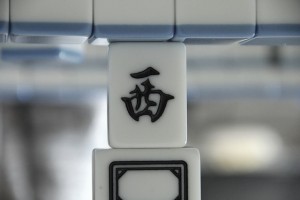 オンライン麻雀ゲーム オンライン麻雀ゲーム